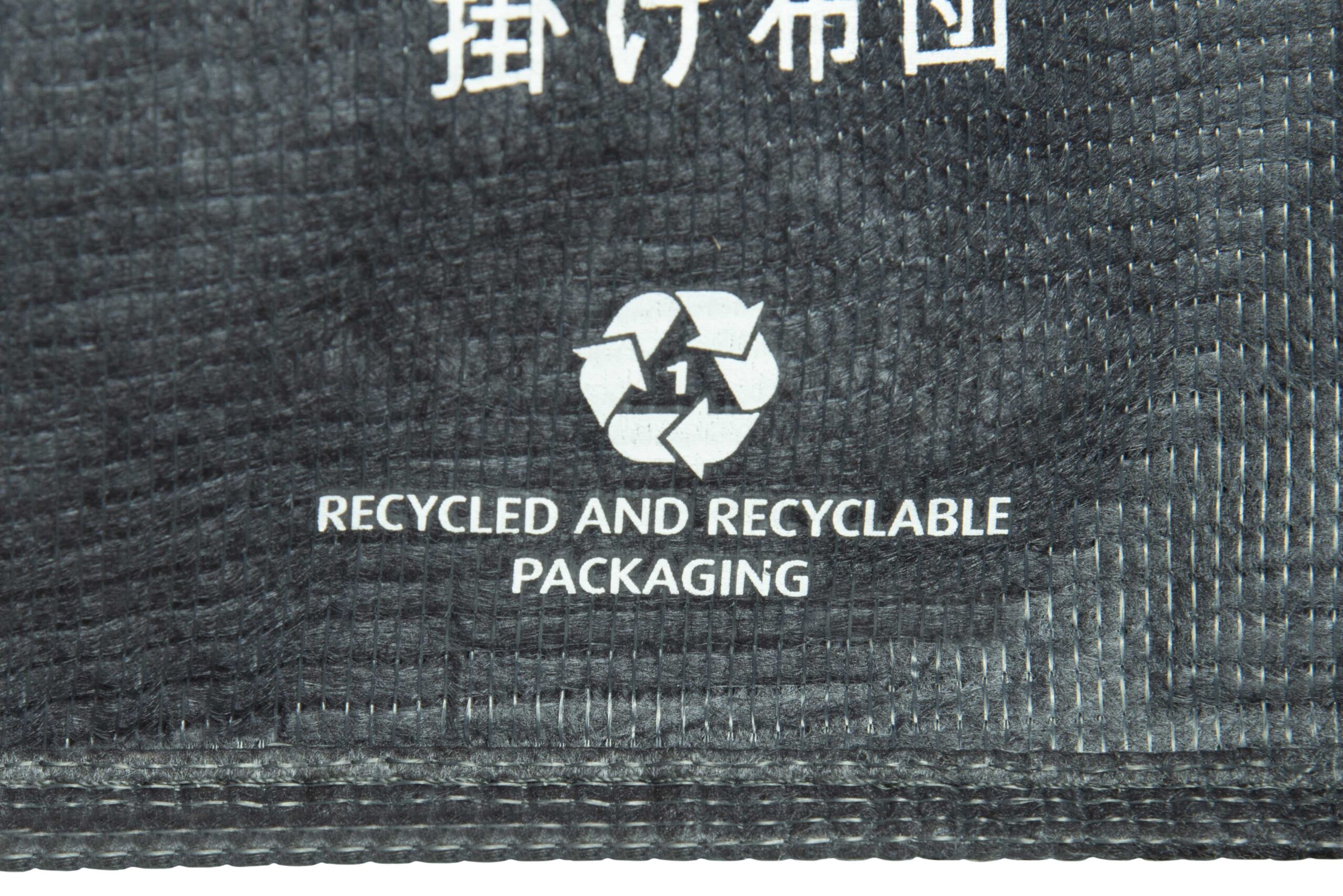 SP Packaging - Bedding & textiles